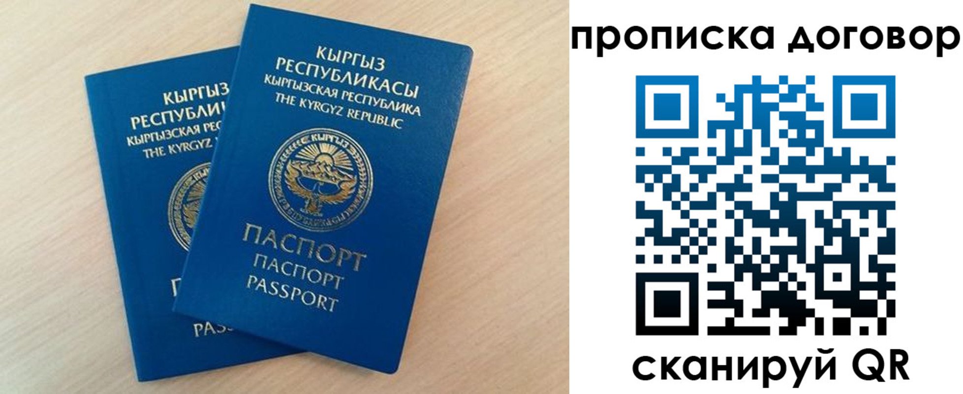 временная регистрация для всех в Тульской области
