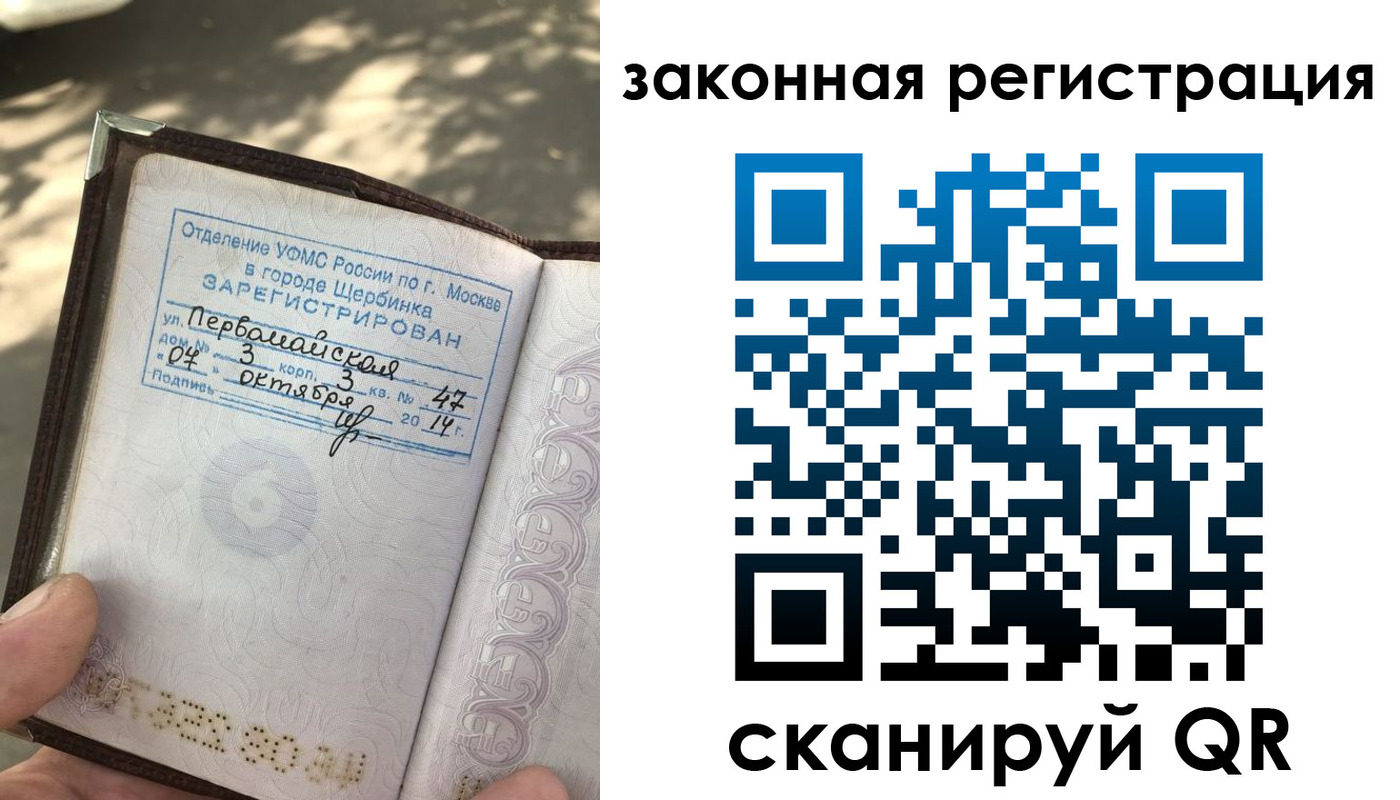 прописка 2025 в Тульской области